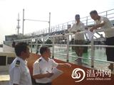 防御台风森拉克 温州停止海上旅游活动(图)