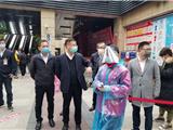 温州市政协副主席林亦俊来龙港督查商贸企业疫情防控工作