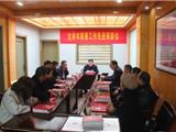 龙港市慈善总会召开慈善工作先进表彰会