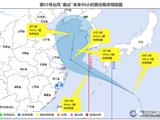 第 5 号台风桑达，今夜将移入东海东部海域！会对我们有什么影响？
