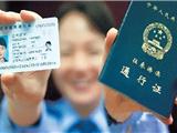 5月起，这些新规将实施→