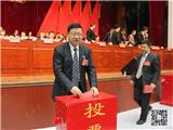 县九届人大四次会议举行第三次全体会议