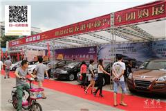 龙港网9月19日讯：2013龙港中秋汽车团购展火热开启。13个品牌汽车参展，各品牌优惠力度大，争相走亲民路线，给消费者最大实惠。本次车展为期六天，从9月18日至9月23日，想买车的朋友可要抓住机会哦！