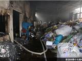 今晨龙港一开花机作坊着火 幸无人员伤亡
