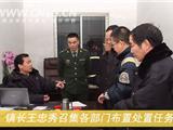 企业煤气管道泄露 奋战11小时化危机