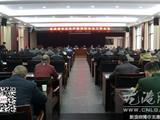 龙港镇召开安全生产暨消防安全工作会议
