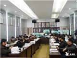 龙港高级中学迁建项目初步设计方案通过会审