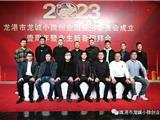 龙诚小微创业园业主委员会成立一周年暨园区业主年会胜利召开！