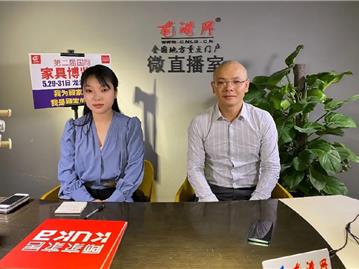 错过就要等一年 | 龙港第二届家具博览会将在市体育馆举行