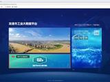 关于开展龙港市工业企业2021年“亩均论英雄”绩效评价的公告