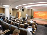 开启数字经济大门 凝聚力量服务大局 | 市政协经济界别开展读书学习活动