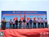 甬台温高速公路复线鳌江特大桥正式开工建设