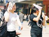 滚滚热浪后天杀到 周三至周五最高气温或达37℃