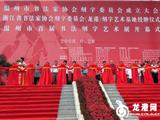 浙江省刻字艺术基地落户龙港