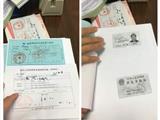龙港市新生儿疾病筛查报销程序已启动