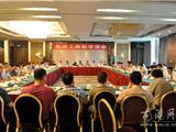 龙港工商联合会召开常委会