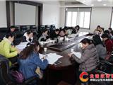 龙港镇妇联召开新年工作会议