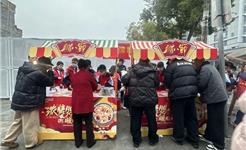 浓情腊八粥暖龙城 龙港慈善冬日送暖