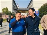 龙港“清廉村居”建设现场会在中对口村召开