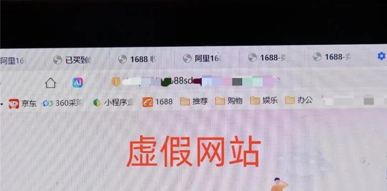 连环套路骗巨款，龙港多名网店店主已中...