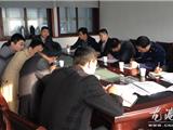 龙港镇召开创建文明示范街工作协调会