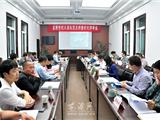 龙港召开世纪大道拓宽及转盘优化评审会