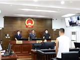 生产销售“稳压”“降糖”等假药，四人被龙港法院判刑