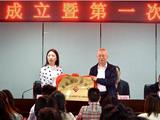 龙港市会计学会成立