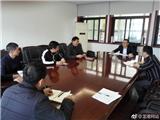 龙港召开农污“问题清单”销号会议