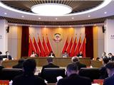 龙港市政协召开二届一次常委会 传达学习温州市第十三次党代会精神