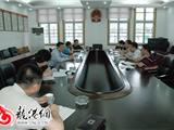 陈力同来我镇调研村级组织换届工作