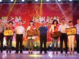 龙港镇2015“龙耀之城 扬帆起航”文化下乡圆满落幕