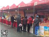 县放心农产品下乡服务大汇展在龙港拉开序幕