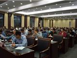 龙港组织周一夜学 传达贯彻市“两会”精神报告