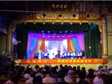 “山海相连 戏迷同心” 越剧好声音走进龙港