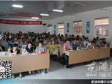 龙港：“企业当家人”安全生产知识充电忙第四期培训会