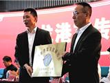 龙港市传统文化研究会成立