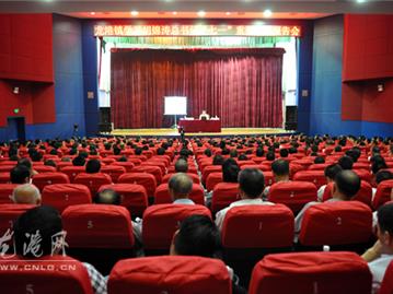 龙港召开胡总书记“七一”重要讲话报告学习会