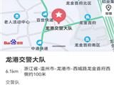 龙港交警大队车辆管理所搬迁公告