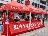 龙港国土分局积极开展6.25土地法宣传日活动