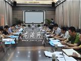 龙港镇召开“一打三整治”专项工作汇报会