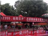 “12355·向阳花开”志愿者助力高考活动在龙二高考点开展