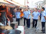 龙港镇开展中秋国庆食品安全联合执法行动