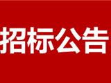 龙港市水务发展有限公司2022年度井盖采购项目公开招标公告