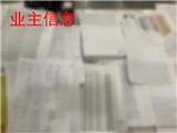 是谁泄露了我的个人信息？！龙港警方查处7起侵犯公民个人信息案 采取刑事强制措施13人丨网络安全宣传周