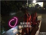 突发：龙港八旬老人坠河 东海民防紧急出动救援