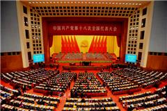     龙港网11月8日北京报道：（本网特派编辑陈记）今天上午9点，中国共产党第十八次全国代表大会在北京人民大会堂隆重开幕，胡锦涛向大会作题为《坚定不移沿着中国特色社会主义道路前进　为全面建成小康社会而奋斗》的报告。 胡锦涛、江泽民、吴邦国、温家宝、贾庆林、李长春、习近平、李克强、贺国强、周永康同志在主席台上。十八大应出席代表２２６８人，特邀代表５７人，共２３２５人，今天实到２３０９人。