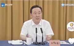 浙江县一级政府如何拥抱人工智能产业？