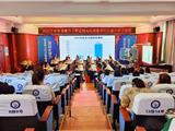 优化作业设计，落实核心素养——记龙港市小学道德与法治素养作业设计研讨活动即工作室第十三次活动