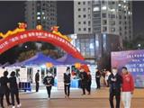 2021 年金秋招聘月暨“相约金秋 职等你来”夜市招聘挑灯纳才